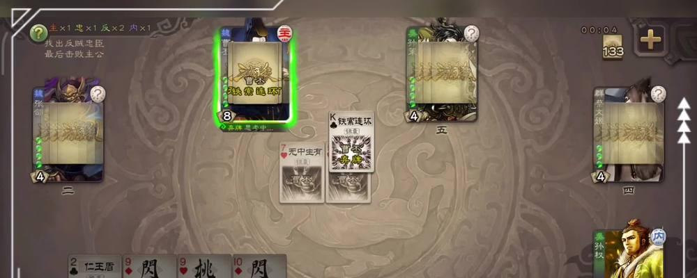 三国杀比赛结束后无法领奖的原因是什么？如何解决这一问题？  第3张