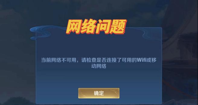 王者征途推广码使用问题？为何推广码无法使用？  第1张