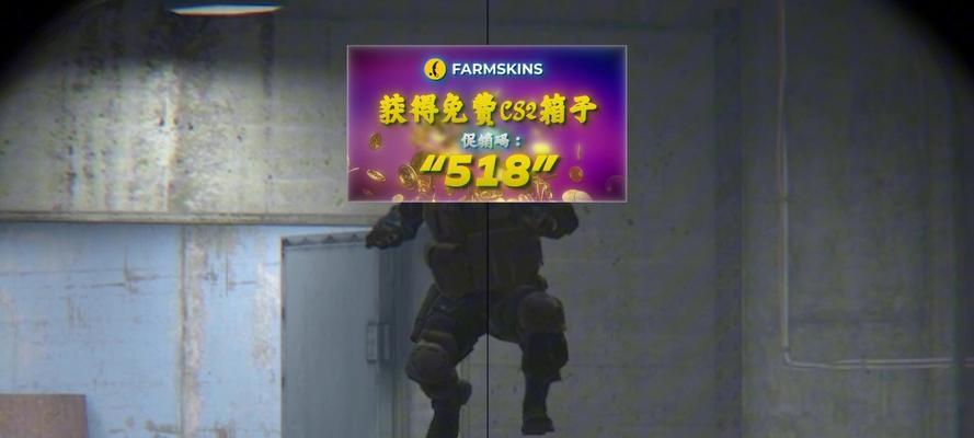 反恐精英2中追星的玩法是什么？  第1张