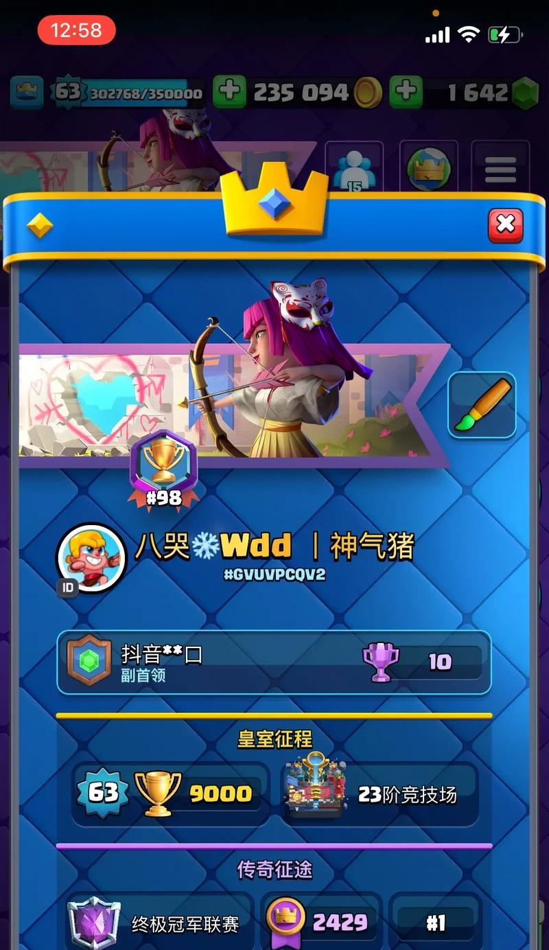甜橙君在部落冲突中的作用是什么？  第2张