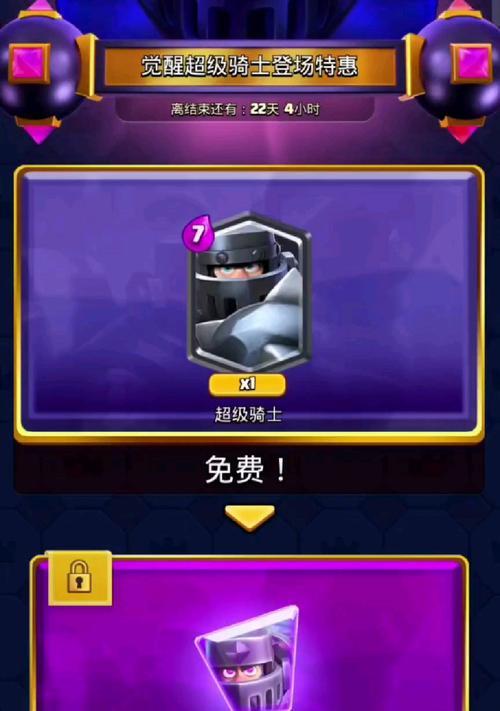 皇室战争觉醒牌购买流程是怎样的？价格是多少？  第2张