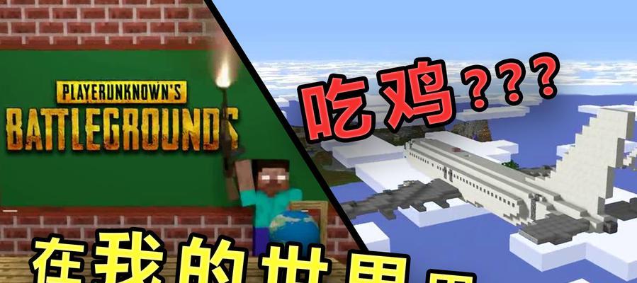 如何在史莱姆中搜索绝地求生？搜索方法是什么？  第2张