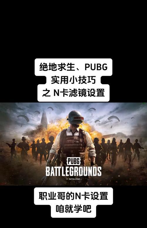 在绝地求生中被迫挖坑应如何应对？有哪些策略？  第2张