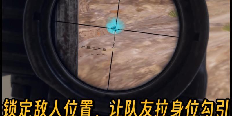 在绝地求生中被迫挖坑应如何应对？有哪些策略？  第3张
