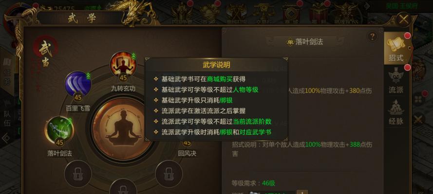 征途游戏中快速升级的方法有哪些？如何有效提升角色等级？  第3张