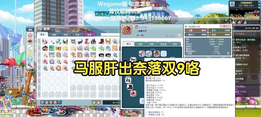 彩虹岛代肝服务如何选择？  第1张