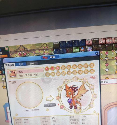彩虹岛塔罗怎么得？塔罗的获取方法有哪些？  第2张