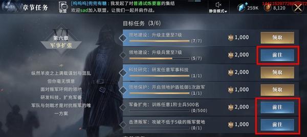 部落冲突龙王任务完成方法是什么？任务完成后有何奖励？  第1张