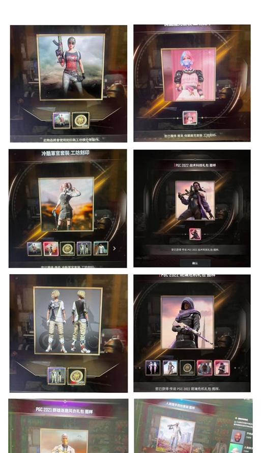 绝地求生更改老黑名称的方法有哪些？  第2张