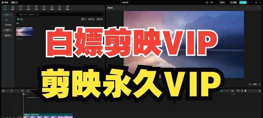 剪映中反恐精英字幕制作方法？有哪些技巧？  第3张
