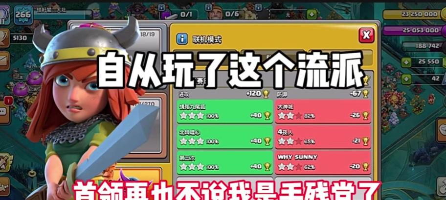 部落冲突龙年竞赛参与方式是什么？竞赛中应注意哪些事项？  第2张