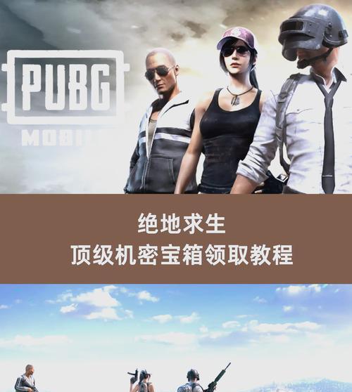 绝地求生早期训练营进入条件是什么？训练营有哪些好处？  第3张