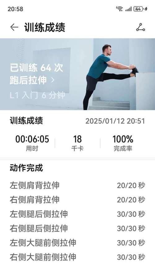绝地求生W键快速奔跑技巧是什么？  第3张