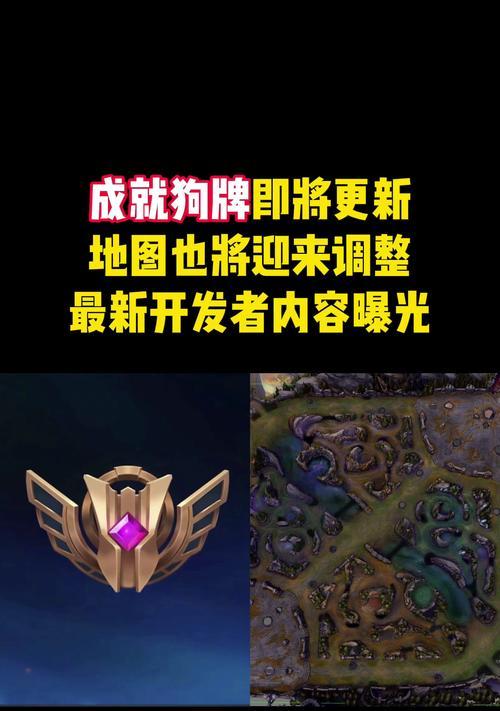 绝地求生狗牌模式开启方法？有什么特殊功能？  第1张