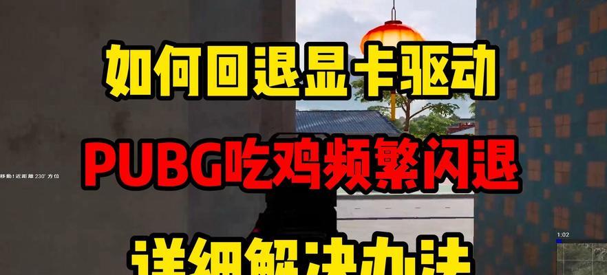 为什么N卡没有绝地求生？绝地求生对显卡的要求是什么？  第2张