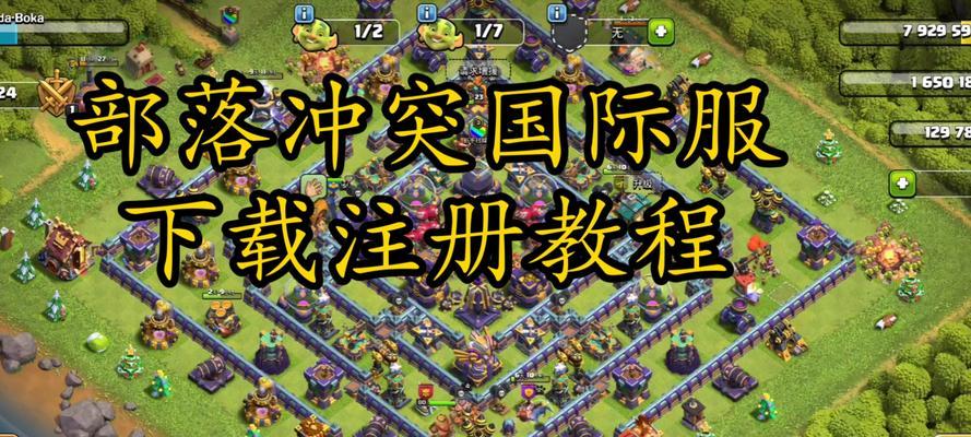 国际服部落冲突装备获取途径有哪些？装备获取的策略是什么？  第1张
