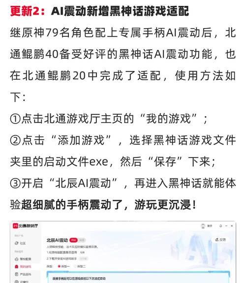 绝地求生中快速升级的方法有哪些？绝种如何快速提升等级？  第1张