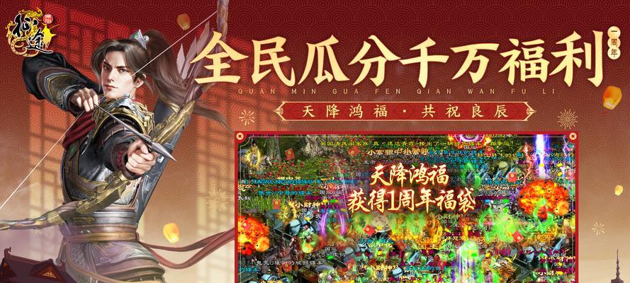 原始征途进入演武厅的步骤是什么？  第2张