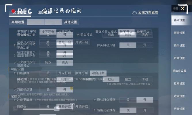绝地求生物品信息更改提示如何操作？  第3张