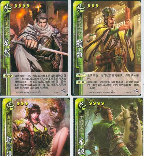 三国杀未来会推出哪些武将？新武将信息汇总？  第2张