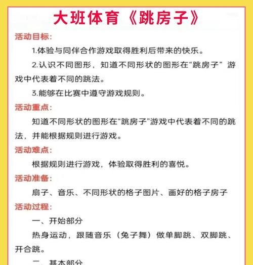 绝地求生中笨小孩角色怎么玩？笨小孩的技能和玩法是什么？  第1张
