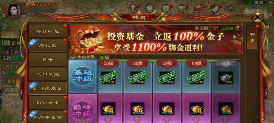 原始征途竞拍任务上架流程是什么？  第3张