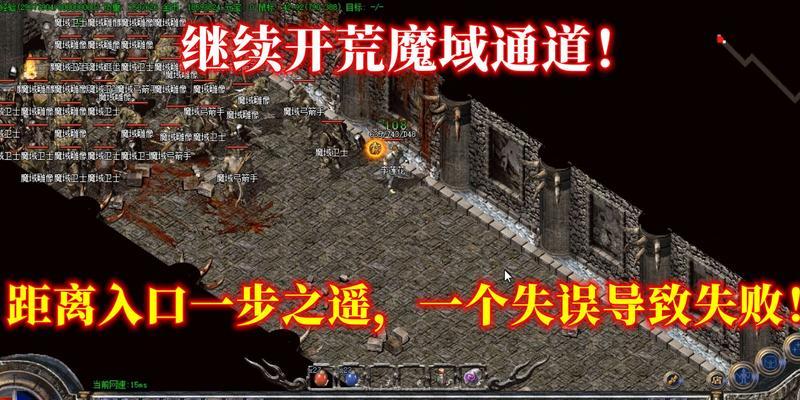 热血传奇安装失败的原因及解决办法是什么？  第1张