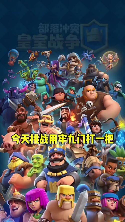 皇室战争部落搜不到名字的原因是什么？  第1张