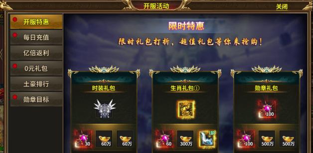 热血游戏中助阵功能的玩法是什么？  第2张