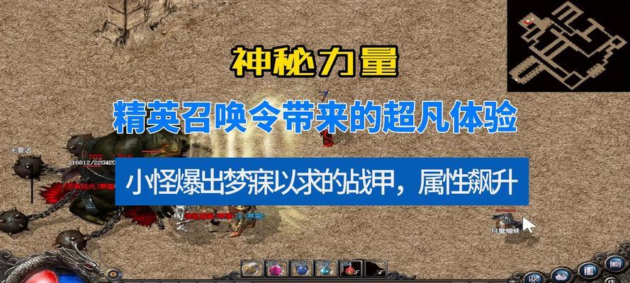 热血游戏中助阵功能的玩法是什么？  第3张
