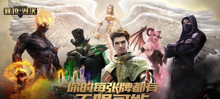 无伤害对战解决策略是什么？  第1张