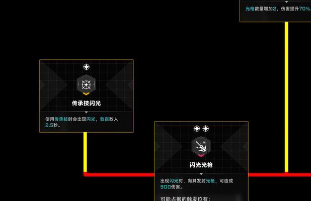无伤害对战解决策略是什么？  第2张