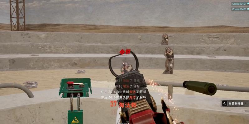 绝地求生无限打血条如何实现？实现方法有哪些？  第3张