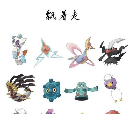 口袋妖怪黑眼珠如何获得？打出来的方法是什么？  第1张