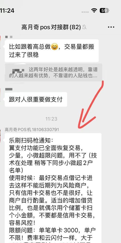 反恐精英付款方式有哪些？如何安全付款？  第3张
