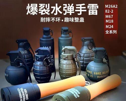 绝地求生手雷炸坑的正确挖掘方法？挖掘后如何利用？  第1张