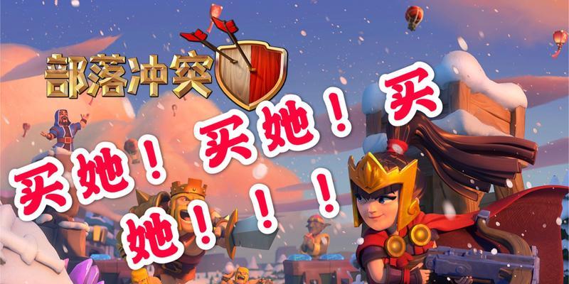 木兰新皮肤在部落冲突中的获取方法是什么？  第1张