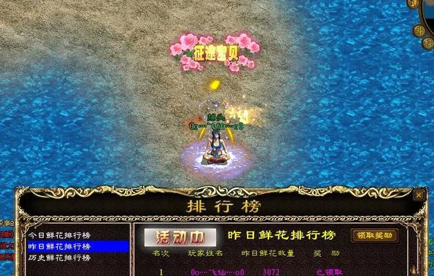 征途游戏中如何设置不自动加入家族？有哪些步骤？  第1张