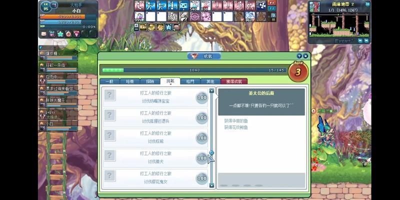 彩虹岛中如何进行升龙？升龙的条件和步骤是什么？  第1张