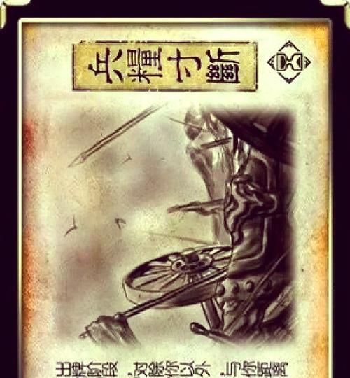 三国杀中留黑牌的策略是什么？  第1张