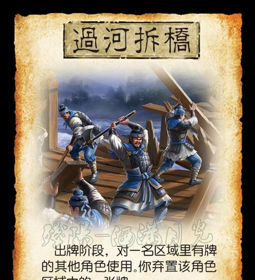 三国杀中留黑牌的策略是什么？  第3张