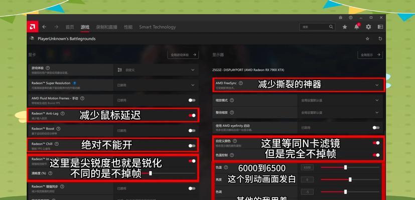 绝地求生新手如何快速跳过教程？  第2张