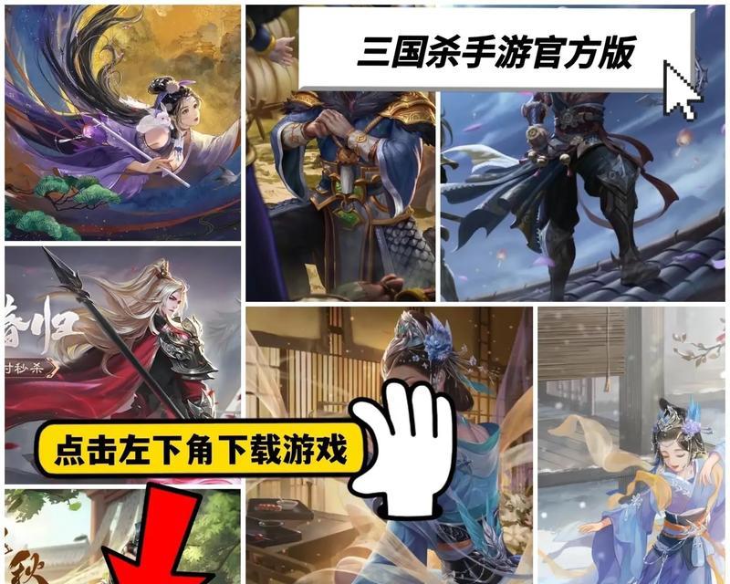 线下三国杀活动应使用哪个软件？  第1张