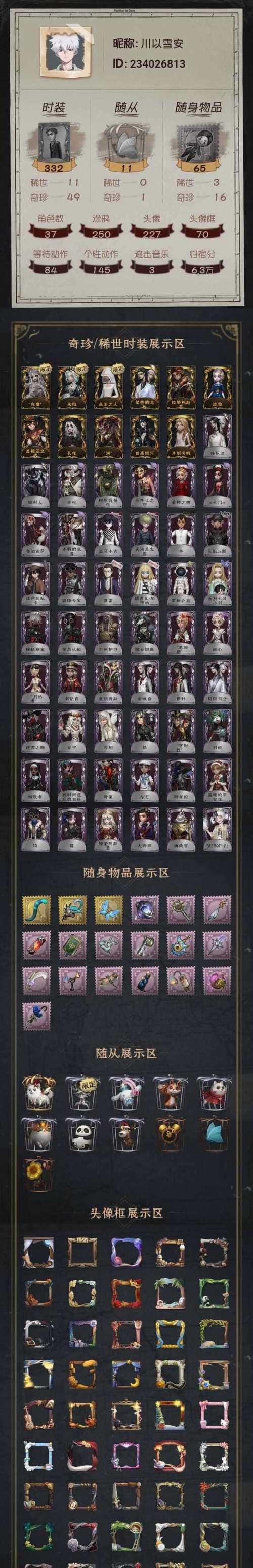 皇室战争中泰瑞卡牌的获取途径是什么？  第1张