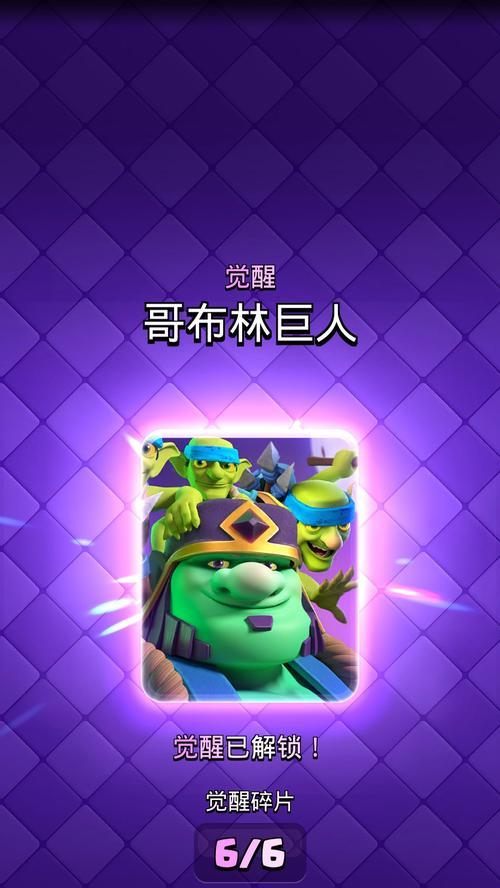 皇室战争中泰瑞卡牌的获取途径是什么？  第2张