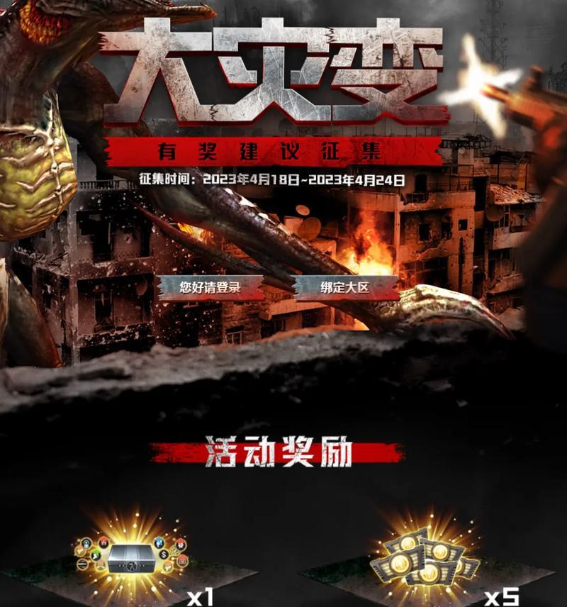 如何与朋友一起玩反恐精英国服？  第2张