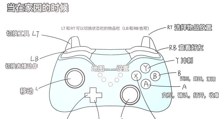 征途一体手柄设置方法是什么？如何优化手柄操作？  第3张