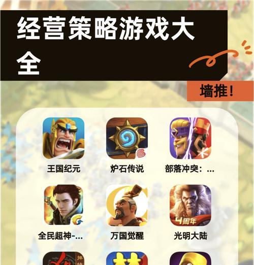 星际激战模式下部落冲突的玩法是什么？  第2张