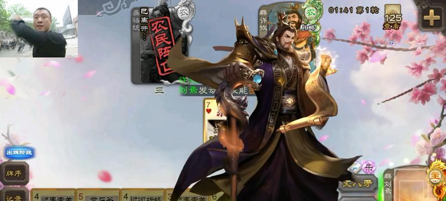 三国杀中的马哥真名是什么？他在游戏中的角色定位如何？  第2张