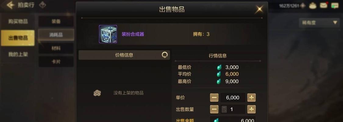 地下城与勇士手游泰拉石获取方法有哪些？  第1张